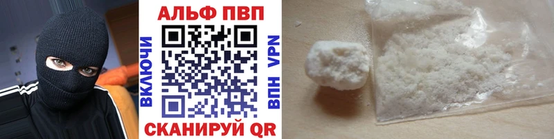 купить   Кочубеевское  A-PVP СК КРИС 