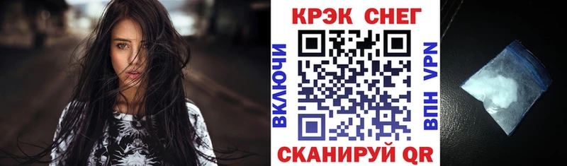 Cocaine Fish Scale  darknet какой сайт  Кочубеевское 