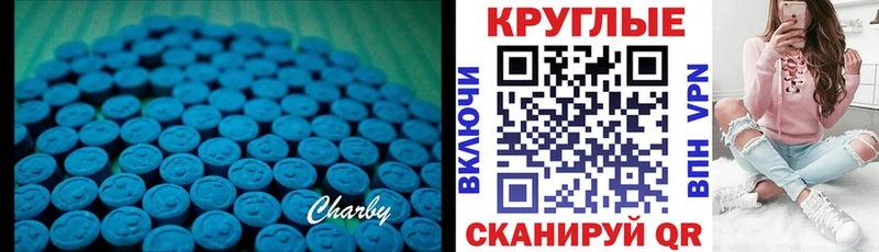 OMG ССЫЛКА  Кочубеевское  Ecstasy круглые 