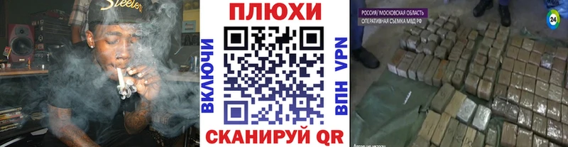 гидра tor  Кочубеевское  ГАШ гарик  купить наркоту 
