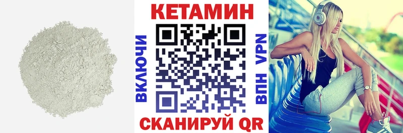 Кетамин ketamine  Кочубеевское 