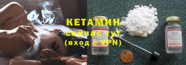 метадон Кулебаки
