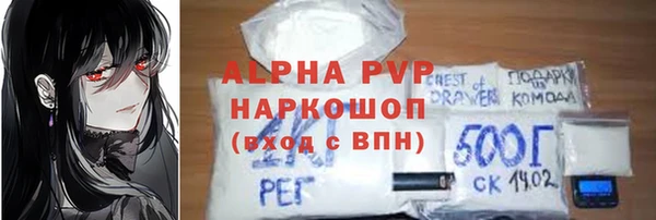 MDMA Куйбышев