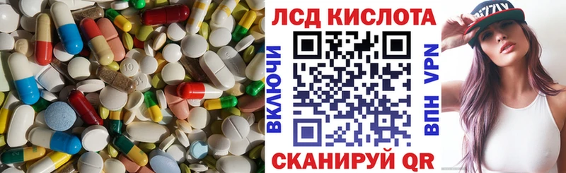 Лсд 25 экстази кислота хочу наркоту Кочубеевское