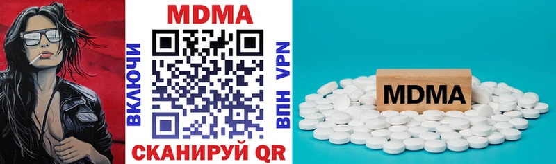 МДМА VHQ где купить Кочубеевское