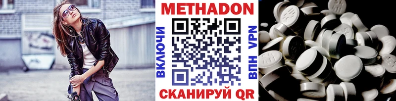 Метадон мёд  дарнет шоп  Кочубеевское 