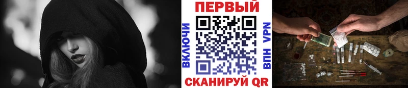 Метамфетамин винт  Кочубеевское 